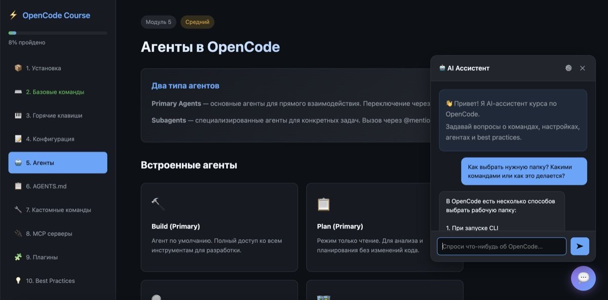 Образовательные платформы